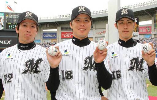 画像ギャラリー No.001のサムネイル画像 / ネクソン,千葉ロッテマリーンズのオフィシャルスポンサー契約を継続