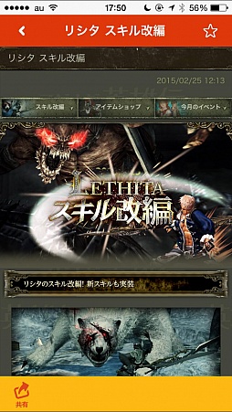 ꡼ No.001 | ͥΥåǤ륹ޥ۸ץ꤬ۿ