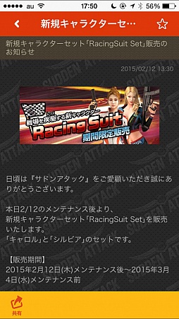 ꡼ No.003 | ͥΥåǤ륹ޥ۸ץ꤬ۿ