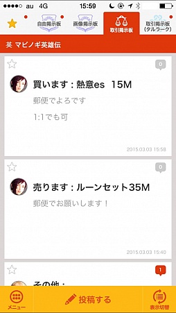 ꡼ No.004 | ͥΥåǤ륹ޥ۸ץ꤬ۿ