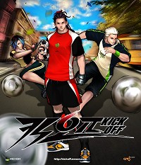 ꡼ No.001Υͥ / δڹ񥲡823ϴڹNexonKick Offפ3CBT»