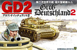 画像集#001のサムネイル/弩級ストラテジー「グロス・ドイッチュラント2」に新シナリオを含むパッチ