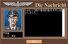画像集#003のサムネイル/「グロス・ドイッチュラント2」に,警備負荷を上げ治安/諜報を簡略化するVer.1.5パッチ