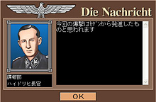 画像集#004のサムネイル/「グロス・ドイッチュラント2」に,警備負荷を上げ治安/諜報を簡略化するVer.1.5パッチ