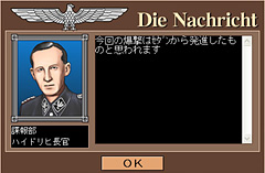 画像集#023のサムネイル/石油もアルミも焦点じゃない。「グロス・ドイッチュラント2」に見る,阿部隆史的第二次世界大戦