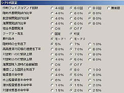 画像集#006のサムネイル/不定期連載「徳岡正肇の これをやるしかない!」の第1回は,戦略級モンスターゲーム「グロス・ドイッチュラント2」をやるしかない!