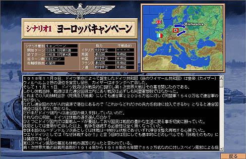 画像集#012のサムネイル/不定期連載「徳岡正肇の これをやるしかない!」の第1回は,戦略級モンスターゲーム「グロス・ドイッチュラント2」をやるしかない!