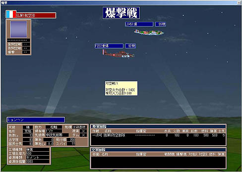 画像集#020のサムネイル/不定期連載「徳岡正肇の これをやるしかない!」の第1回は,戦略級モンスターゲーム「グロス・ドイッチュラント2」をやるしかない!