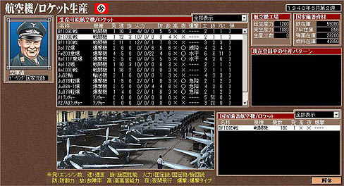 画像集#021のサムネイル/不定期連載「徳岡正肇の これをやるしかない!」の第1回は,戦略級モンスターゲーム「グロス・ドイッチュラント2」をやるしかない!