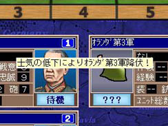 画像集#026のサムネイル/不定期連載「徳岡正肇の これをやるしかない!」の第1回は,戦略級モンスターゲーム「グロス・ドイッチュラント2」をやるしかない!