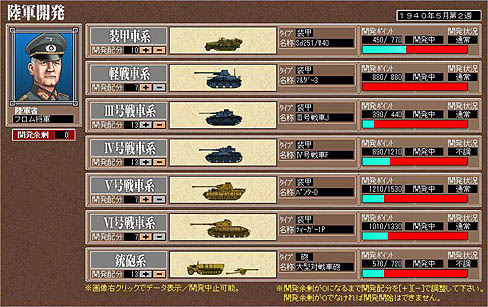 画像集#029のサムネイル/不定期連載「徳岡正肇の これをやるしかない!」の第1回は,戦略級モンスターゲーム「グロス・ドイッチュラント2」をやるしかない!