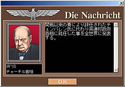 画像集#031のサムネイル/不定期連載「徳岡正肇の これをやるしかない!」の第1回は,戦略級モンスターゲーム「グロス・ドイッチュラント2」をやるしかない!