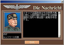 画像集#032のサムネイル/不定期連載「徳岡正肇の これをやるしかない!」の第1回は,戦略級モンスターゲーム「グロス・ドイッチュラント2」をやるしかない!