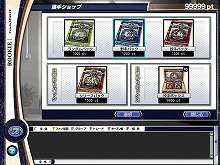 画像集#006のサムネイル/男色ディーノのゲイムヒヒョー:其の拾「もう恋なんてしない?」