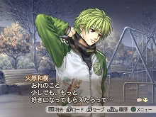 画像集#010のサムネイル/男色ディーノのゲイムヒヒョー:其の拾「もう恋なんてしない?」