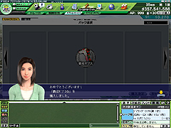 画像集#007のサムネイル/選手育成が便利に。セガ,「サカつくONLINE」で有料アイテムの販売をスタート。幻のスカウトカードが当たるキャンペーンも