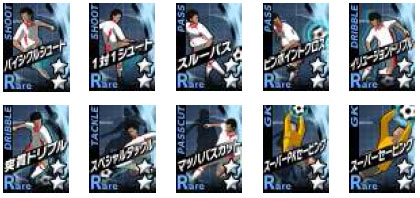 画像ギャラリー No.001のサムネイル画像 / 「サカつく ONLINE 2」新規登録するとお得なキックオフキャンペーン