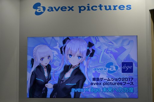 ꡼ No.002Υͥ / TGS 2017ϥϤɤ˸Τavex  &#226;ge ̤ؤӡץơ٥Ȥݡ