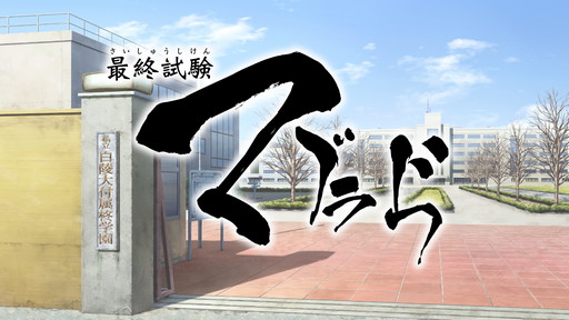 ꡼ No.002Υͥ / ֥ޥ֥ ߥƥå ǥեפκǿ᡼ܡɤޥ֥꡼Υ٥Ȥȯɽ줿ޤȤƾҲ