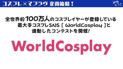 ꡼ No.005 | ֥ޥ֥ ߥƥå ǥեפκǿ᡼ܡɤޥ֥꡼Υ٥Ȥȯɽ줿ޤȤƾҲ