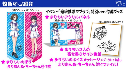 ꡼ No.009 | ֥ޥ֥ ߥƥå ǥեפκǿ᡼ܡɤޥ֥꡼Υ٥Ȥȯɽ줿ޤȤƾҲ