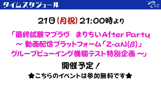 ꡼ No.010 | ֥ޥ֥ ߥƥå ǥեפκǿ᡼ܡɤޥ֥꡼Υ٥Ȥȯɽ줿ޤȤƾҲ