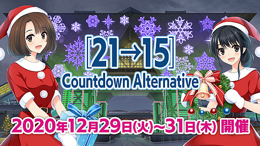 ꡼ No.001 | ֥ޥ֥ǯۤ饤󥤥٥ȡ2115COUNTDOWN Alternative ˡɤƤ