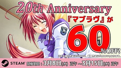 ꡼ No.002Υͥ / ֥ޥ֥ץ꡼20ǯǰ뤬Steamǳ档1ܡ֥ޥ֥פ60󥪥ա֥ޥ֥ 륿ͥƥפ50󥪥դ