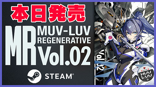 ꡼ No.002 | PCǡ֥ޥ֥פ60󥪥դǹǽSteamǥ󥦥뤬581200ޤǳ