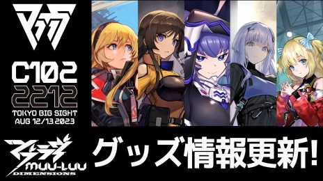 ꡼ No.002 | ֥ޥ֥פProject MIKHAIL: A Muv-Luv War StoryפоݤˡPCǡ֥ޥ֥ץ꡼оݤˤSteamǳ