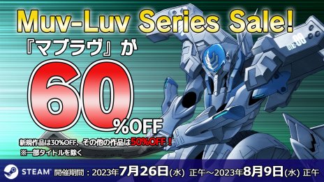 ꡼ No.003 | ֥ޥ֥פProject MIKHAIL: A Muv-Luv War StoryפоݤˡPCǡ֥ޥ֥ץ꡼оݤˤSteamǳ