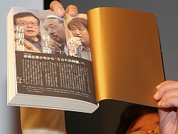 ꡼ No.016 | ֥ޥ֥ץХո˽롣԰ˤĤƤΥǥåޤǷ깭줿ե󥤥٥ȡ2 ݥ륿Хġץݡ