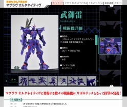 ꡼ No.003Υͥ / ֥ܥƥå ޥ֥ 륿ͥƥפθȤץ