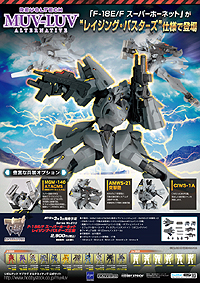 ꡼ No.001Υͥ / ۥӡȥå֥ܥƥå ޥ֥ 륿ͥƥ Series No.010 F-18E/F ѡۡͥå 쥤󥰡Х͡פͽճ