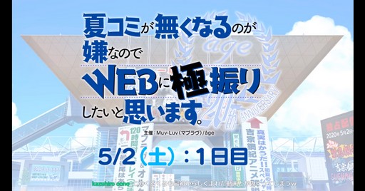画像ギャラリー No.001のサムネイル画像 / アージュ主催の「マブラヴ」シリーズのオンラインイベントから最新情報をピックアップ。「Project MIKHAIL」は2021年にリリース予定