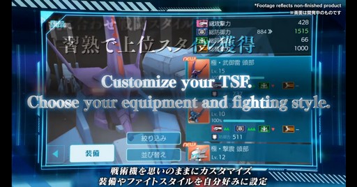 画像ギャラリー No.003のサムネイル画像 / アージュ主催の「マブラヴ」シリーズのオンラインイベントから最新情報をピックアップ。「Project MIKHAIL」は2021年にリリース予定