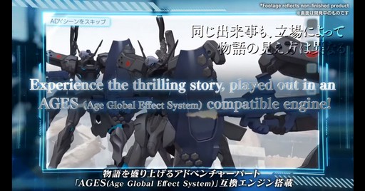 画像ギャラリー No.004のサムネイル画像 / アージュ主催の「マブラヴ」シリーズのオンラインイベントから最新情報をピックアップ。「Project MIKHAIL」は2021年にリリース予定