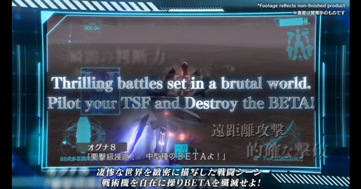 画像ギャラリー No.005のサムネイル画像 / アージュ主催の「マブラヴ」シリーズのオンラインイベントから最新情報をピックアップ。「Project MIKHAIL」は2021年にリリース予定