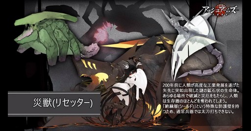 画像ギャラリー No.010のサムネイル画像 / アージュ主催の「マブラヴ」シリーズのオンラインイベントから最新情報をピックアップ。「Project MIKHAIL」は2021年にリリース予定