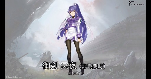 画像ギャラリー No.011のサムネイル画像 / アージュ主催の「マブラヴ」シリーズのオンラインイベントから最新情報をピックアップ。「Project MIKHAIL」は2021年にリリース予定