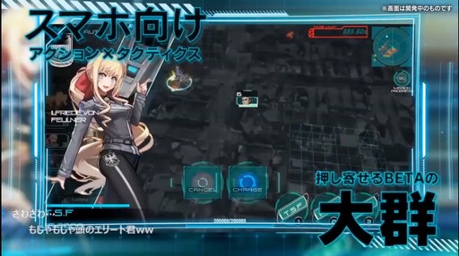 画像ギャラリー No.015のサムネイル画像 / アージュ主催の「マブラヴ」シリーズのオンラインイベントから最新情報をピックアップ。「Project MIKHAIL」は2021年にリリース予定