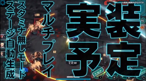 画像ギャラリー No.018のサムネイル画像 / アージュ主催の「マブラヴ」シリーズのオンラインイベントから最新情報をピックアップ。「Project MIKHAIL」は2021年にリリース予定