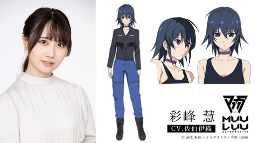 画像ギャラリー No.003のサムネイル画像 / アニメ「マブラヴ オルタネイティヴ」,キービジュアル&最新PVが公開。10月6日にアニメ放送を開始