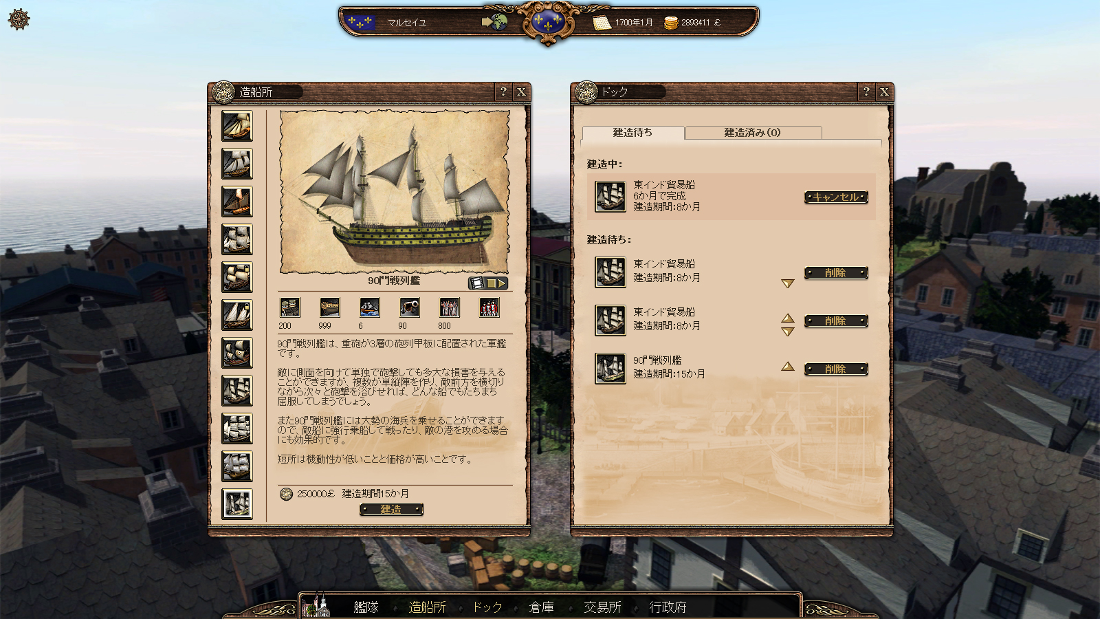 東インド会社ってこういうことだったのかー「イースト インディア カンパニー 完全日本語版」のレビューを掲載東インド会社ってこういうことだったのかー「イースト インディア カンパニー 完全日本語版」のレビューを掲載