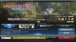 4gamerベンチマークレギュレーション15 0公開 Bf4 と 新生ffxiv Grid 2 が正式採用に