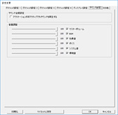 ꡼ No.063 | 4Gamer٥ޡ쥮졼20.1׸եåɾϷ¬ġн
