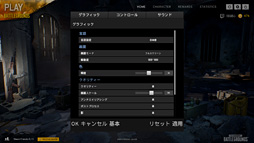 4gamerベンチマークレギュレーション21 0 リリース テスト対象のゲームタイトル2本を新しく