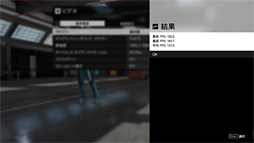 4gamerベンチマークレギュレーション21 0 リリース テスト対象のゲームタイトル2本を新しく