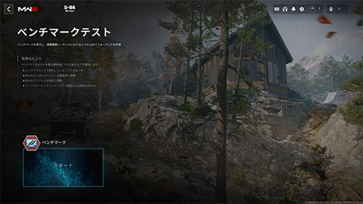 ꡼ No.017 | 4Gamer٥ޡ쥮졼28פCoD: MW3StarfieldCities: Skyline 2򿷤ʥƥȥȥ