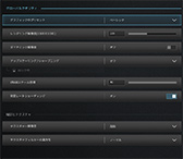 画像集 No.010のサムネイル画像 / 「4Gamerベンチマークレギュレーション29」を公開。FFXIVベンチを「黄金のレガシー」版に更新